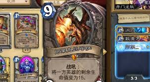 炉石传说开门龙牧卡组怎么玩