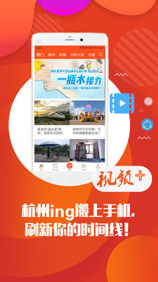 杭州之家2