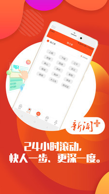 杭州之家3