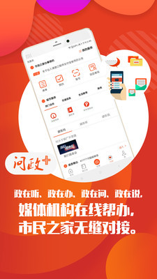 杭州之家4