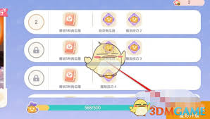心动小镇南瓜雕刻爱好如何提升技巧