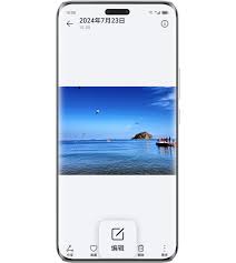 荣耀手机照片怎么去除路人