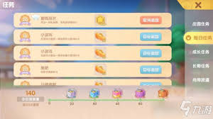 摩尔庄园手游如何获得毛毛菇