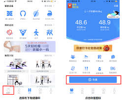 多锐运动如何删除运动记录