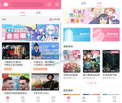 国产大片b站哪里可以免费观看