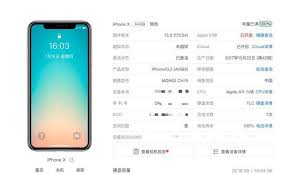 苹果手机电池寿命两年90%是否正常