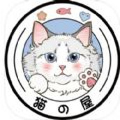 爱猫物语宠物店2023