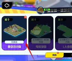 超级幻影猫光痕怎样建造面包坊小岛