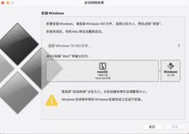 mac双系统如何切换