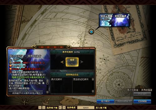 金铲铲之战s13铁男异变怎么选