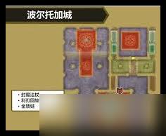 DQ3重制版如何获得王者之剑