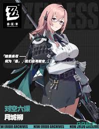 绝区零1.3版本卡池角色阵容