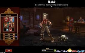 火炬之光2如何开启自动攻击设置