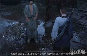 燕云十六声鲁墨之辩见闻任务怎么玩