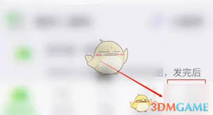 微购相册如何实现自动跟图