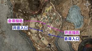 无人异常游戏中井底位置在哪