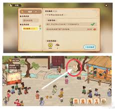 桃源深处有人家结梦支线攻略全解