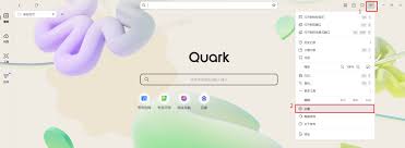 夸克浏览器浏览记录可查看天数限制是多少