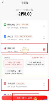 转转平台使用教程