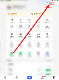 百度手机热点如何查看