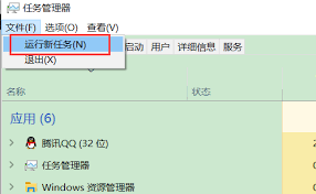 电脑图标闪烁怎么办