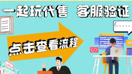 賬號代售的手機app