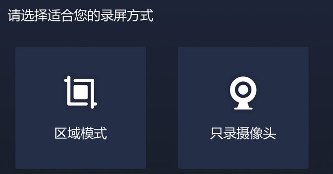 不掉帧的录屏软件