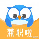 兼職啦