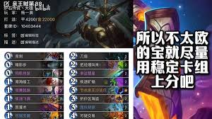 炉石传说如何组建深暗领域标准强势卡组