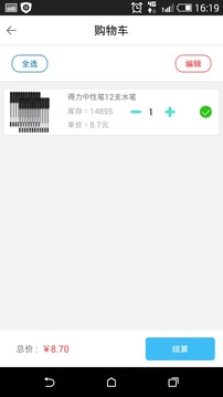 李小姐3