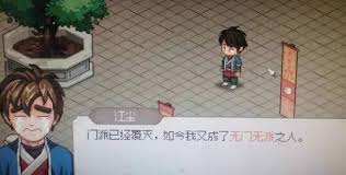 大侠立志传中的敏捷流怎么玩
