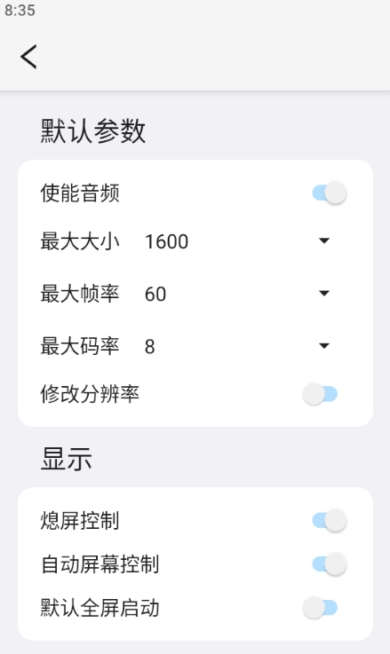 易控2