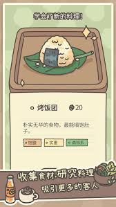 橡子屋三明治烹饪方法是什么