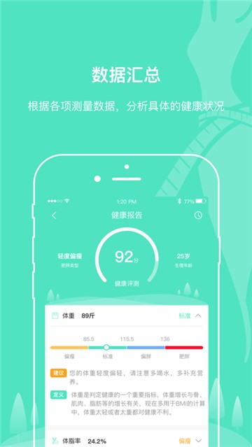 優(yōu)減生活3