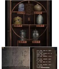 引魂铃2破阵子第五章怎么过