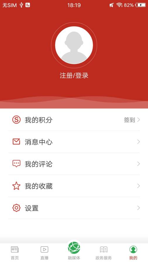 云媒全州4