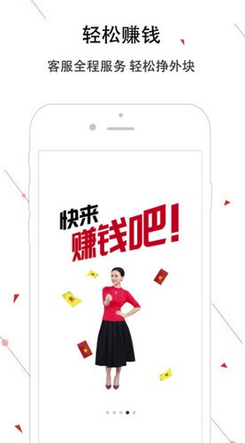 神州邦邦(神州邦邦接單工程師端)安卓最新版3