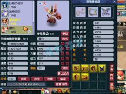 梦幻西游175级九黎城任务装备如何搭配