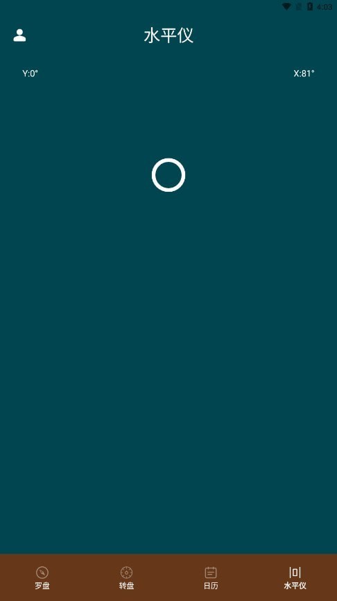 準(zhǔn)的師父3