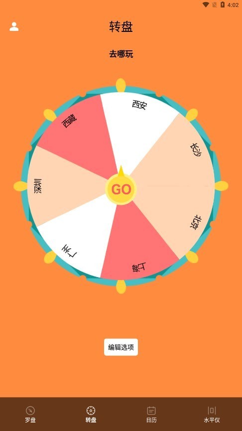 準(zhǔn)的師父4