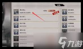 鬼谷八荒如何获取后天气运