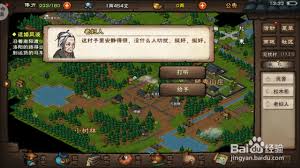 烟雨江湖石钥碎片任务如何完成