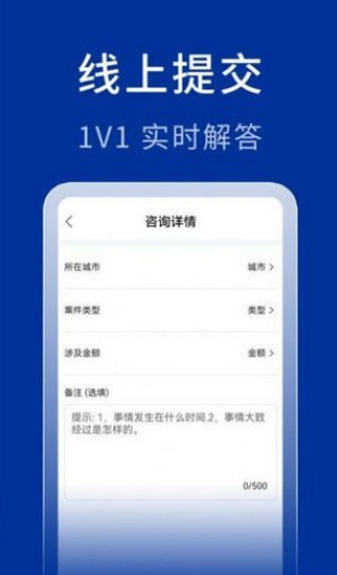 中法法律咨詢1