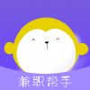 兼職幫手