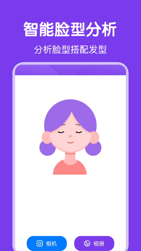 新氧氣女孩發(fā)型設計2
