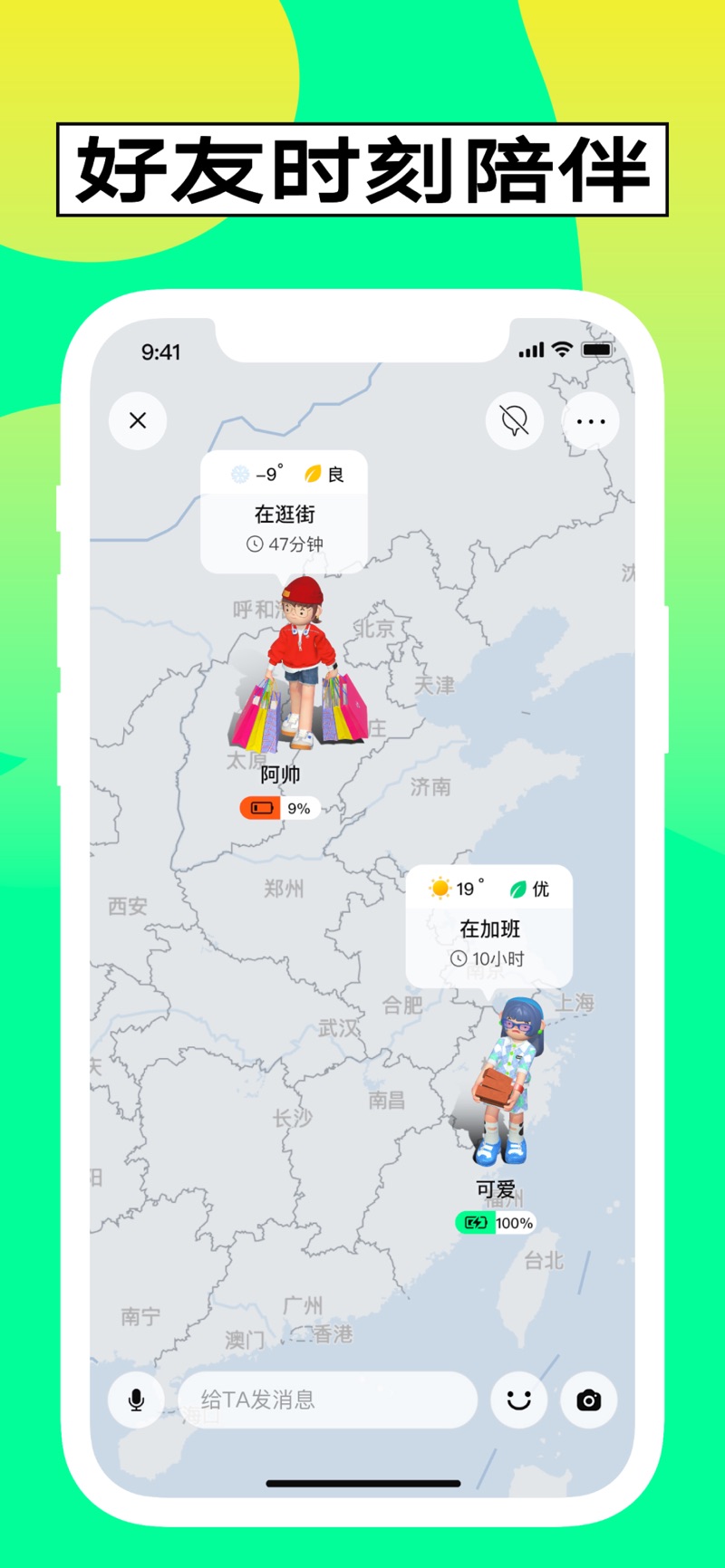啫喱蘋果免費(fèi)版2