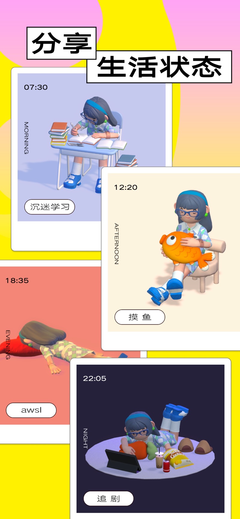 啫喱蘋果免費(fèi)版3