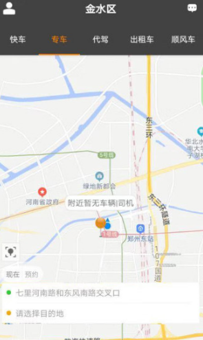 嗒程用車(三亞嗒程共享汽車)V3.5.14 安卓4