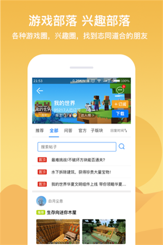 七克游戲盒1