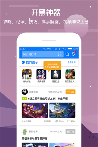七克游戲盒2